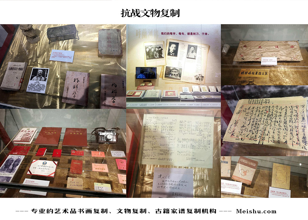 延长县-中国画家书法家要成名最有效的方法