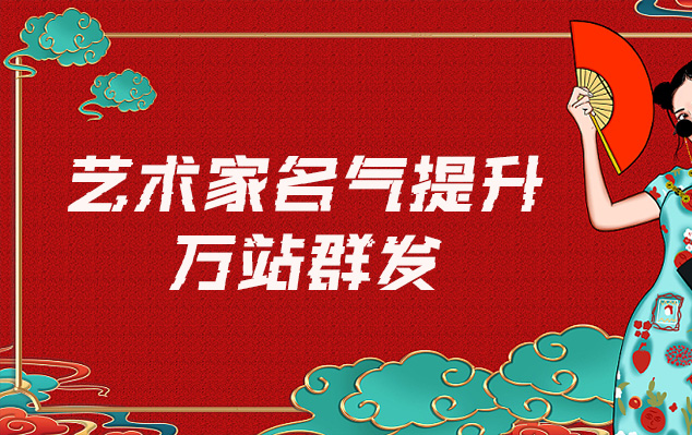延长县-网络推广对书法家名气的重要性